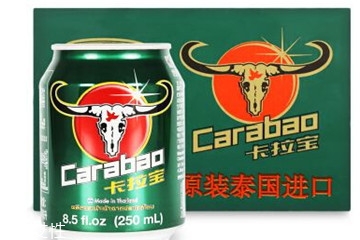 卡拉寶和紅牛哪個(gè)好 卡拉寶是哪個(gè)國(guó)家的 卡拉寶和紅牛哪個(gè)好 卡拉寶是哪個(gè)國(guó)家的