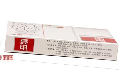 亮甲能消炎消腫嗎？亮甲有消炎消腫的功效嗎？