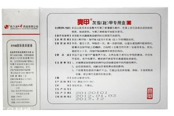 亮甲可以長(zhǎng)期用嗎？亮甲可以經(jīng)常用嗎？