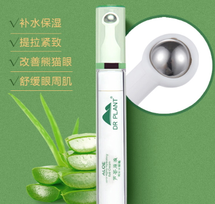 走珠眼霜哪個(gè)牌子好？走珠眼霜排行榜