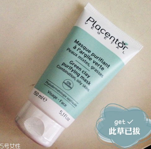 placentor清潔面膜怎么用 placentor清潔面膜使用方法 placentor清潔面膜怎么用 placentor清潔面膜使用方法