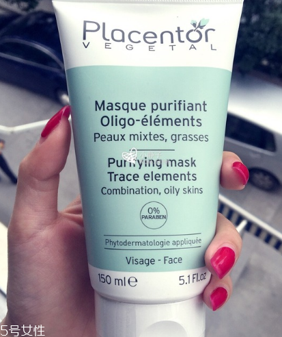 placentor清潔面膜好用嗎 placentor清潔面膜適合膚質(zhì) placentor清潔面膜好用嗎 placentor清潔面膜適合膚質(zhì)