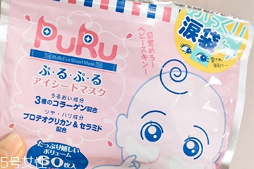 去眼袋眼膜哪個牌子好？去眼袋眼膜品牌排行榜前十強(qiáng)