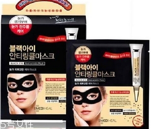 去黑眼圈眼膜哪個牌子好？去黑眼圈眼膜排行榜前十強