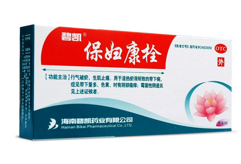 保婦康栓效果怎么樣？保婦康栓好用嗎？