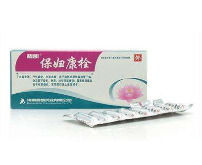 保婦康栓用后正常反應(yīng) 保婦康栓使用感受 保婦康栓用后正常反應(yīng) 保婦康栓使用感受