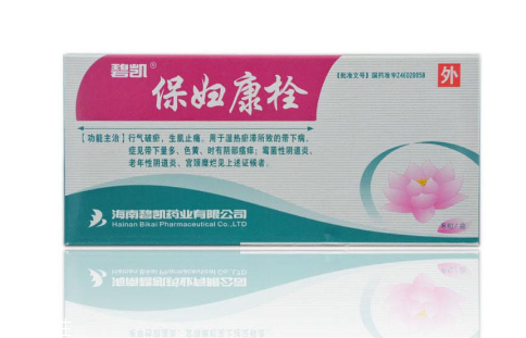 保婦康栓治盆腔炎嗎？盆腔炎用保婦康栓好嗎？