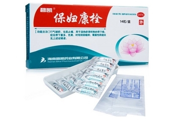 保婦康栓怎么用？保婦康栓使用方法