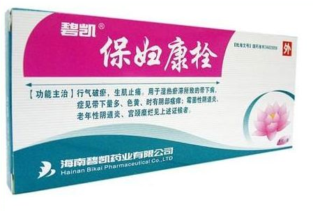 保婦康栓怎么用？保婦康栓使用方法