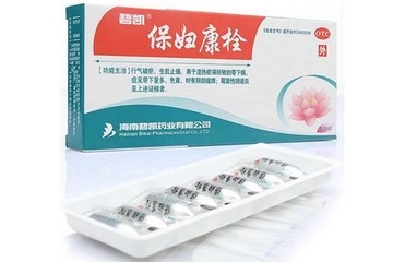 保婦康栓多少錢一盒？保婦康栓價(jià)格