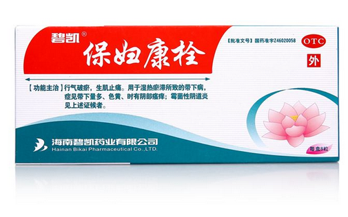 保婦康栓多少錢一盒？保婦康栓價(jià)格