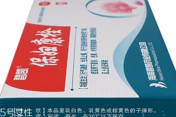 保婦康栓是治療什么的？保婦康栓功效與作用