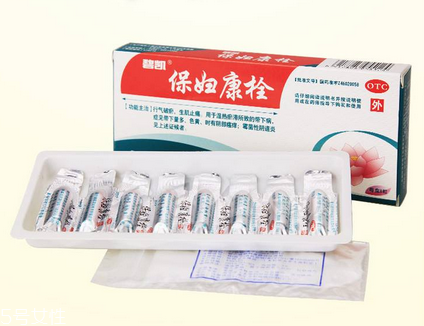 保婦康栓是抗生素藥嗎？保婦康栓屬于抗生素藥嗎？