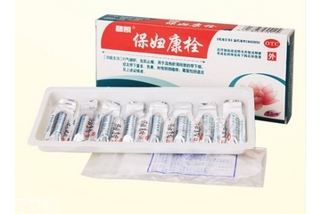 保婦康栓是什么顏色的？保婦康栓外觀