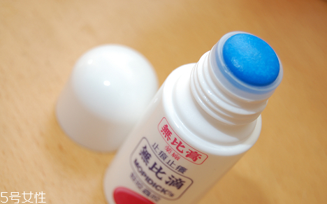 無比滴和無比膏哪個好用 兒童版無比滴好用嗎 無比滴和無比膏哪個好用 兒童版無比滴好用嗎