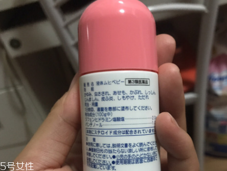 無比滴和無比膏哪個好用 兒童版無比滴好用嗎 無比滴和無比膏哪個好用 兒童版無比滴好用嗎