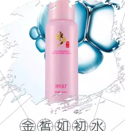 金皙化妝品怎么樣？金皙是什么牌子