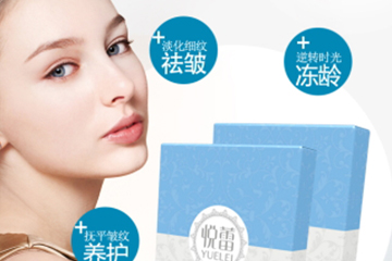 悅蕾眼膜多少錢一盒？悅蕾眼膜一盒多少片