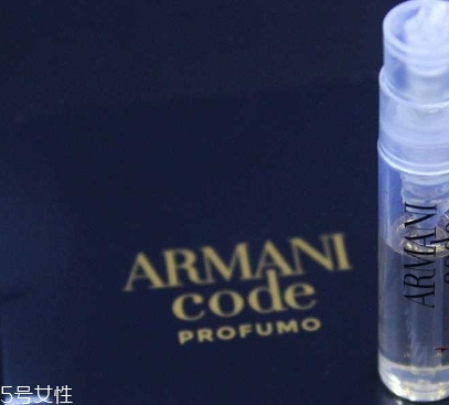 阿瑪尼印記香水好聞嗎？阿瑪尼印記香水香調(diào)