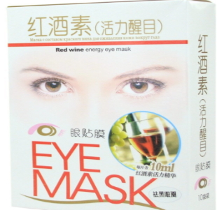 國貨眼膜哪個牌子好？國貨眼膜品牌排行榜