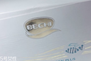 bechi膠原蛋白多少錢？bechi膠原蛋白價格