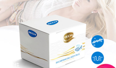 bechi膠原蛋白副作用 bechi膠原蛋白不良反應(yīng) bechi膠原蛋白副作用 bechi膠原蛋白不良反應(yīng)