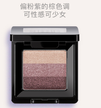 3色眼影哪個(gè)牌子好？3色眼影盤推薦