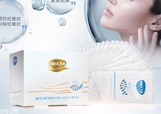 bechi膠原蛋白哪里買？bechi膠原蛋白怎么買？