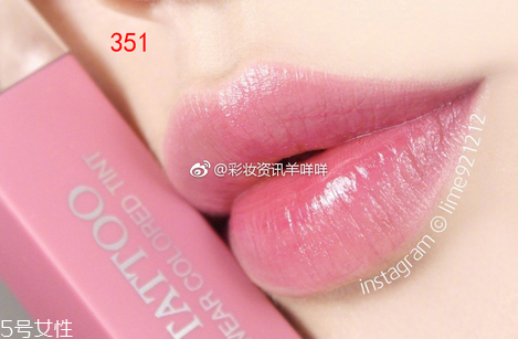 迪奧染唇露351適合黃皮嗎 迪奧染唇露351適合什么場合 迪奧染唇露351適合黃皮嗎 迪奧染唇露351適合什么場合
