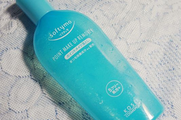 水油分離卸妝液好嗎？水油分離卸妝液和普通卸妝液區(qū)別