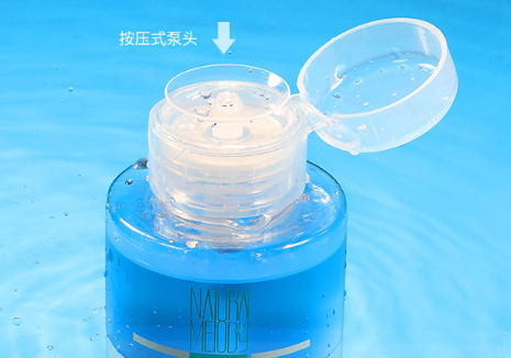 水油分離卸妝液哪個(gè)牌子好？水油分離卸妝液推薦