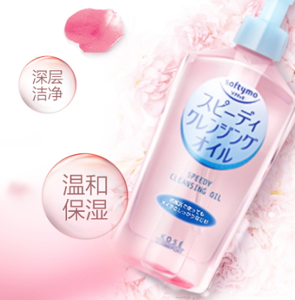 日本眼唇卸妝液哪個(gè)牌子好？日本眼唇卸妝液排行榜