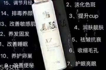 美添白膠原蛋白怎么樣？美添白膠原蛋白好不好？