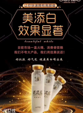 美添白膠原蛋白怎么樣？美添白膠原蛋白好不好？