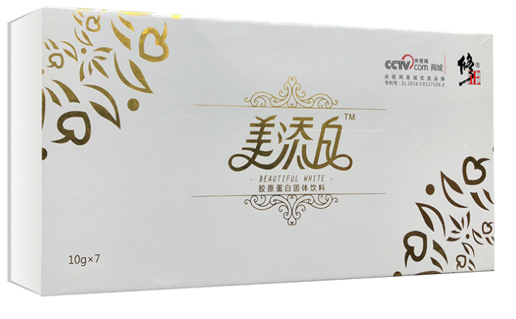 美添白膠原蛋白多少錢？美添白膠原蛋白價格