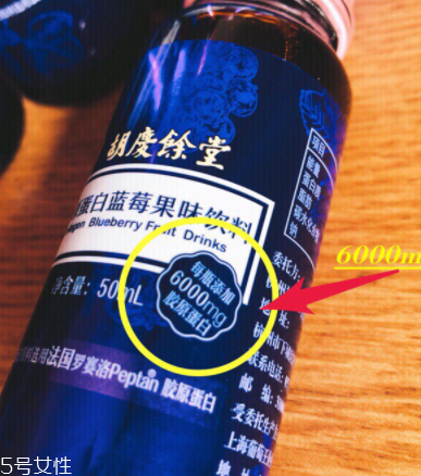 胡慶余堂膠原蛋白價(jià)格 胡慶余堂膠原蛋白多少錢？