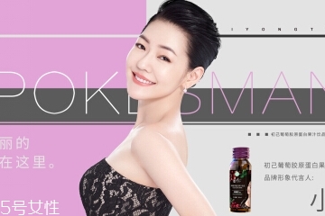 初己膠原蛋白怎么樣？初已膠原蛋白好嗎？