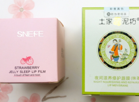 雪玲妃唇膜怎么樣？雪玲妃唇膜和蘭芝唇膜對(duì)比