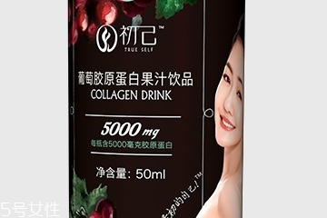 初己膠原蛋白多少錢一盒？初己膠原蛋白價格