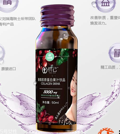 初己膠原蛋白多少錢一盒？初己膠原蛋白價格