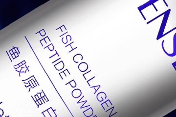 唯恩詩膠原蛋白多少錢？唯恩詩膠原蛋白價格