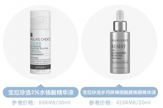 有哪些好用的美白精華 十款抗氧化美白精華推薦 有哪些好用的美白精華 十款抗氧化美白精華推薦