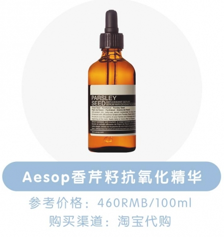 有哪些好用的美白精華 十款抗氧化美白精華推薦 有哪些好用的美白精華 十款抗氧化美白精華推薦