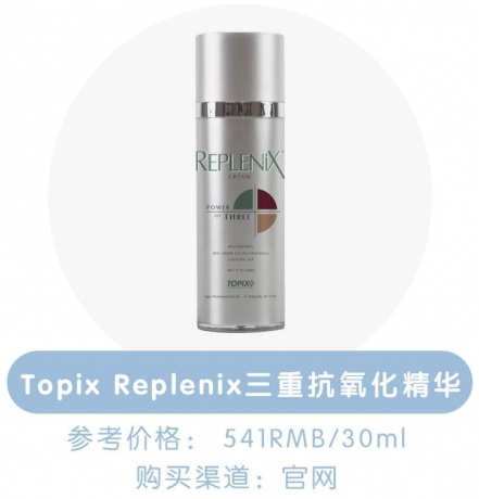 有哪些好用的美白精華 十款抗氧化美白精華推薦 有哪些好用的美白精華 十款抗氧化美白精華推薦