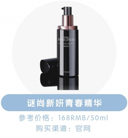 有哪些好用的美白精華 十款抗氧化美白精華推薦 有哪些好用的美白精華 十款抗氧化美白精華推薦