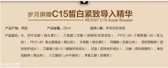 有哪些好用的美白精華 十款抗氧化美白精華推薦 有哪些好用的美白精華 十款抗氧化美白精華推薦