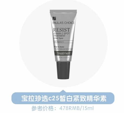 有哪些好用的美白精華 十款抗氧化美白精華推薦 有哪些好用的美白精華 十款抗氧化美白精華推薦