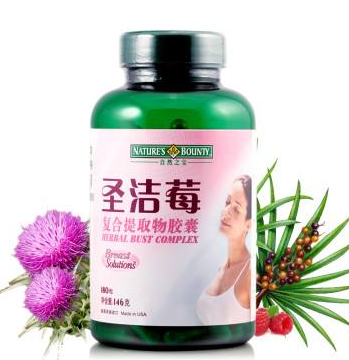 圣潔莓吃多久有效果？圣潔莓多久見(jiàn)效？