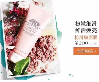 悅木之源是雅詩(shī)蘭黛旗下的嗎？