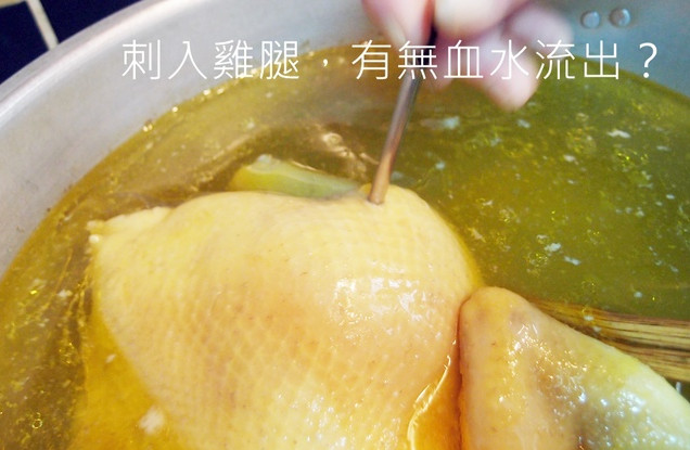 怎樣煮白斬雞好吃 白斬雞煮多長時(shí)間 怎樣煮白斬雞好吃 白斬雞煮多長時(shí)間